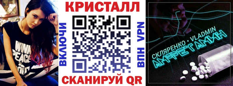 Амфетамин Premium  Екатеринбург 