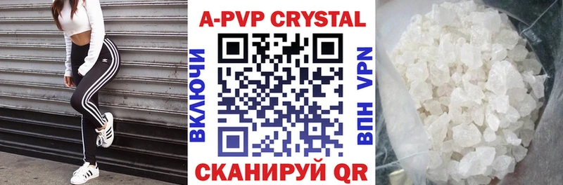 Alpha-PVP СК КРИС  Екатеринбург 