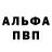 Конопля VHQ Chantal Martin