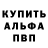 A-PVP СК КРИС Black Water
