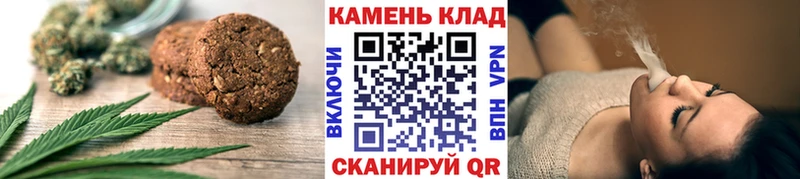 продажа наркотиков Екатеринбург Печенье с ТГК конопля