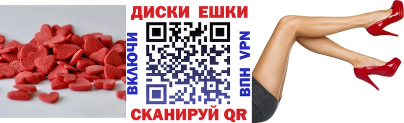 ЭКСТАЗИ DUBAI  закладки  omg ТОР  Екатеринбург 