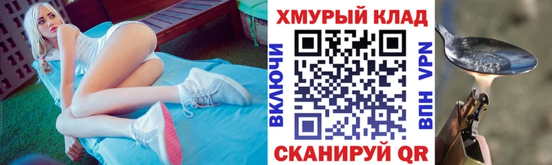 где можно купить наркотик  Екатеринбург  Героин гречка 
