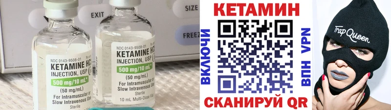 как найти   Екатеринбург  Кетамин VHQ 