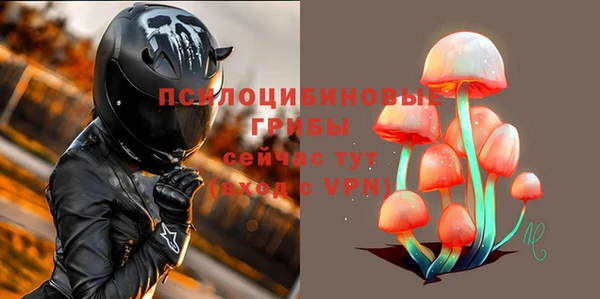 трава Волоколамск