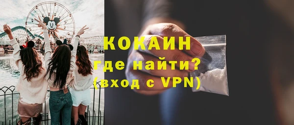 соль курить ск Вязьма