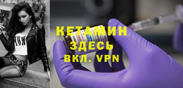 мескалин Вяземский