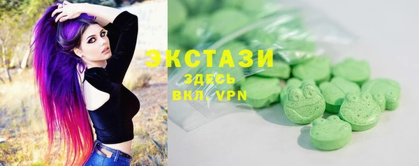мескалин Вяземский