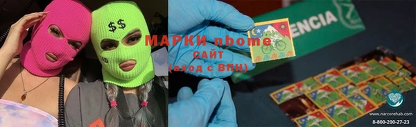 соль ск Володарск