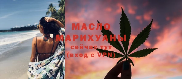 трава Волоколамск