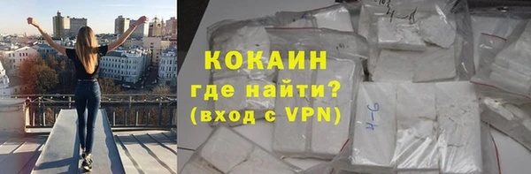 соль ск Володарск