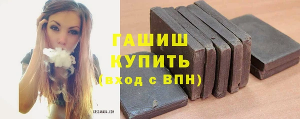 мескалин Вяземский