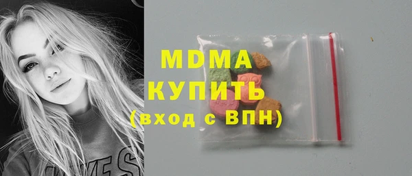 мескалин Вяземский