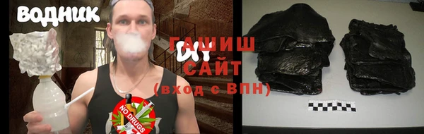 трава Волоколамск