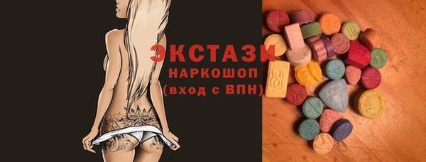 индика Верхнеуральск