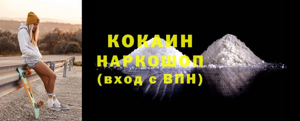 соль курить ск Вязьма