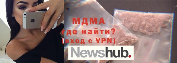 кристаллы Волосово