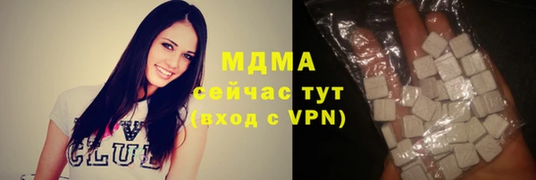 кристаллы Волосово
