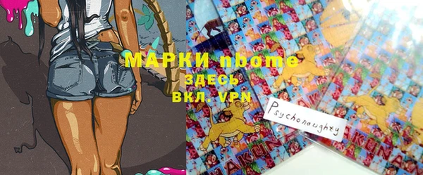 кристаллы Волосово