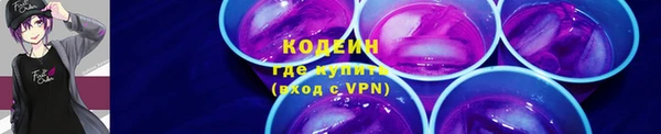 соль ск Володарск