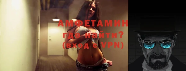 соль курить ск Вязьма