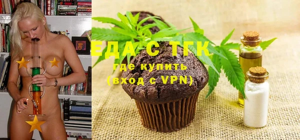 соль курить ск Вязьма