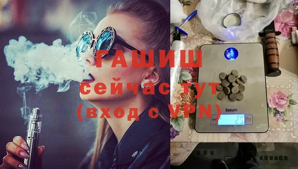 соль ск Володарск