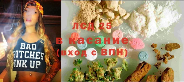 трава Волоколамск