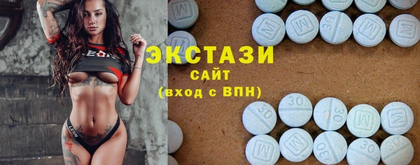 кристаллы Волосово