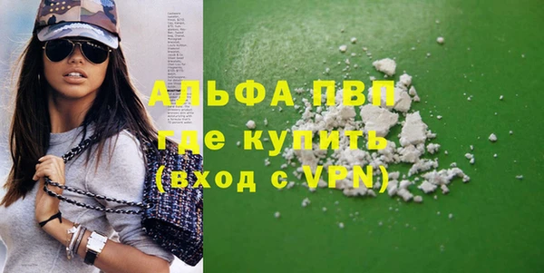 мескалин Вяземский