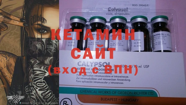 соль курить ск Вязьма