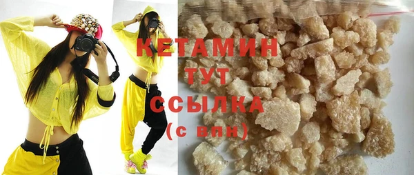 соль курить ск Вязьма