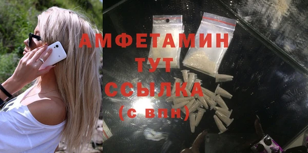 кристаллы Волосово
