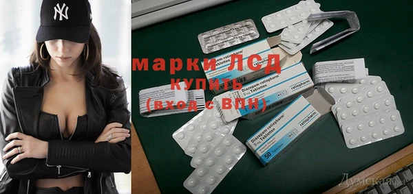 соль курить ск Вязьма