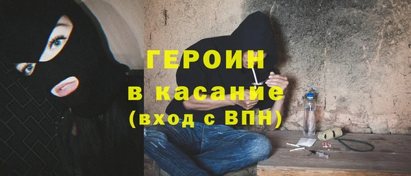 кристаллы Волосово