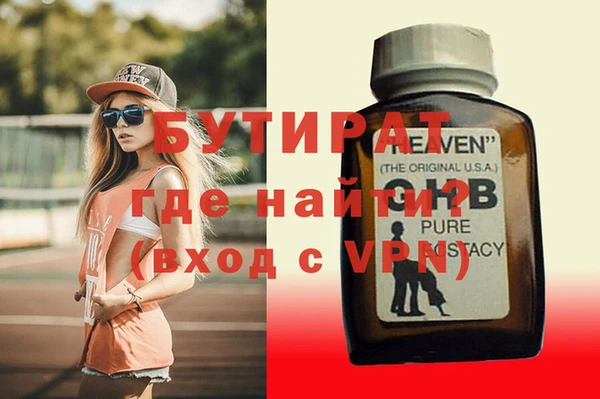 трава Волоколамск