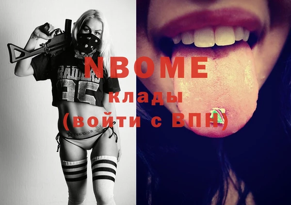 MDMA Вязники