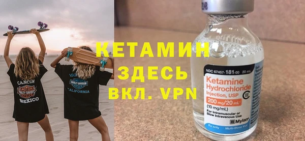 мескалин Вяземский