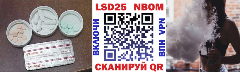 LSD-25 экстази ecstasy  гидра как войти  Екатеринбург 