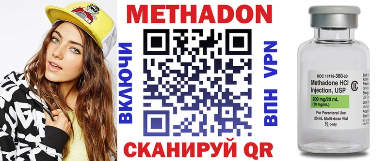 где продают   Екатеринбург  Метадон белоснежный 