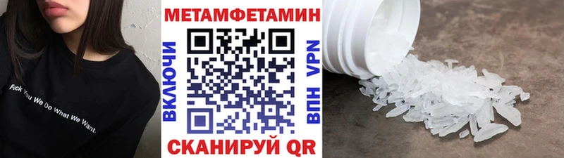 МЕТАМФЕТАМИН витя  mega как зайти  Екатеринбург 