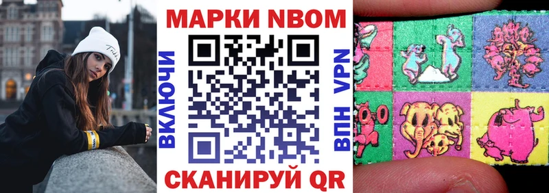 Марки 25I-NBOMe 1,5мг  Екатеринбург 